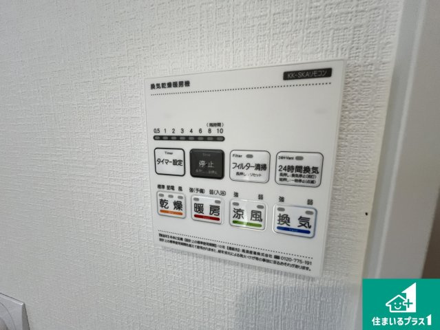 野洲市近江富士　第2期　新築一戸建ての居間・リビング|シンプルなリビングは、観葉植物等のインテリアを楽しめますね！パパ好みにも、ママ好みにも家具次第で雰囲気を変えることができます！