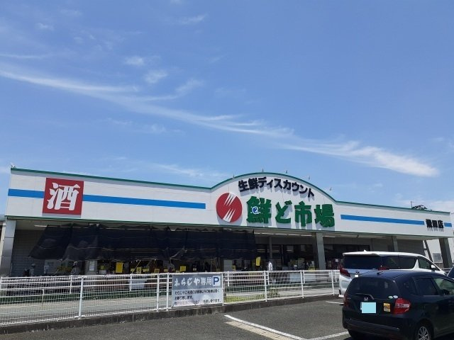 熊本市北区飛田４丁目のアパートの周辺|鮮ど市場　飛田バイパス店まで700m