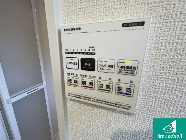 野洲市近江富士　第2期　新築一戸建ての居間・リビング|シンプルなリビングは、観葉植物等のインテリアを楽しめますね！パパ好みにも、ママ好みにも家具次第で雰囲気を変えることができます！