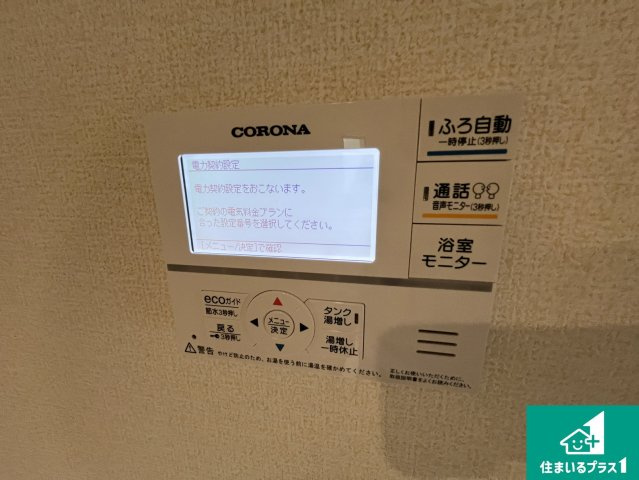 野洲市近江富士　第2期　新築一戸建ての浴室|ゆったりと足を伸ばせる浴室は一日の疲れを癒してくれる大切な空間です♪