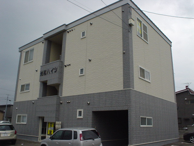 光和ハイツ