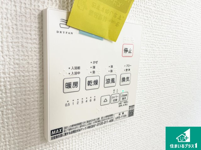京都市北区大宮玄琢北町　第5期　新築一戸建ての居間・リビング|シンプルなリビングは、観葉植物等のインテリアを楽しめますね！パパ好みにも、ママ好みにも家具次第で雰囲気を変えることができます！