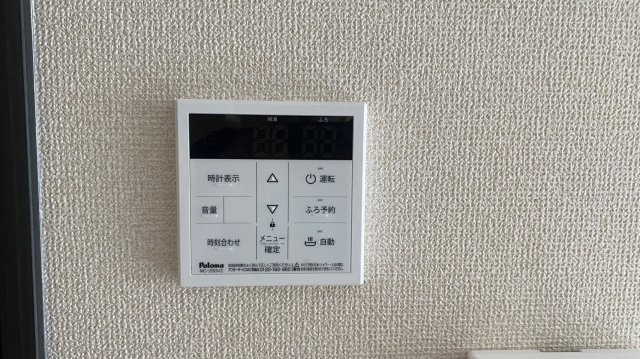 ペルル寺門の設備