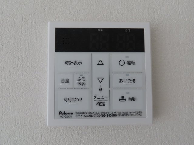 坂戸市柳町新築戸建の発電・温水設備
