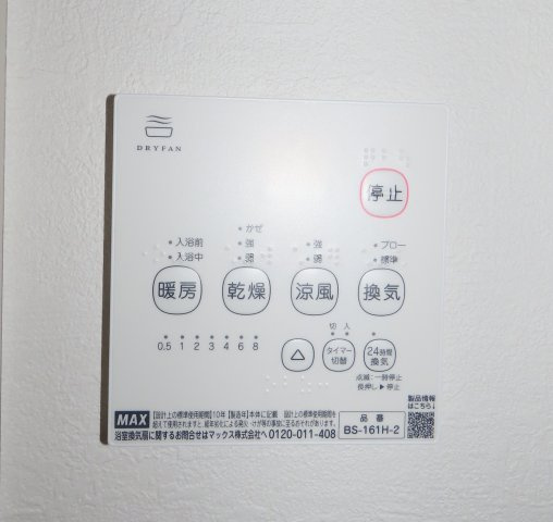 坂戸市柳町新築戸建の冷暖房・空調設備