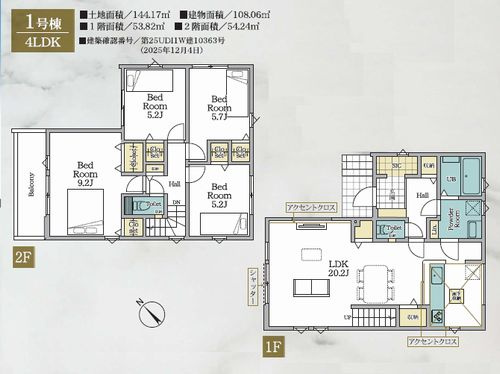【間取り】 | 【仲介手数料０円】藤沢市善行2期　新築一戸建て | 藤沢市善行2期　新築一戸建て