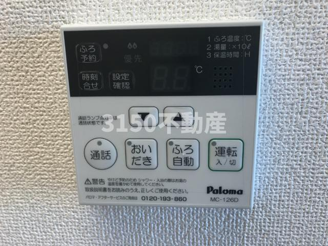 メルヴェールＡの設備|室内設備