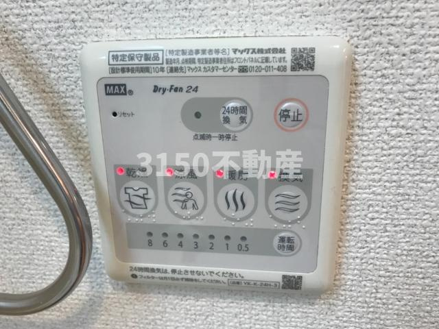 メルヴェールＡの設備|室内設備