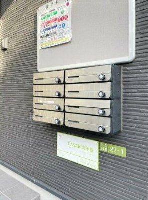 【その他共用部分】 | ＣＡＳＡＲ北千住