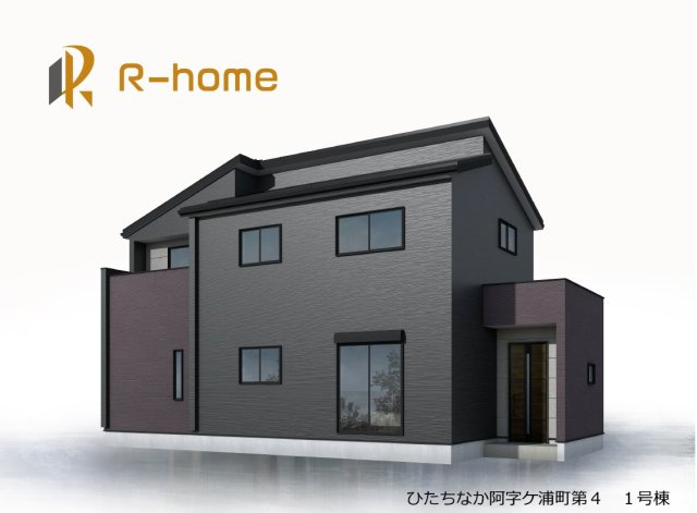 ひたちなか市阿字ヶ浦町　新築戸建て　1号棟の外観パース|2026年6月完成予定！近隣の同仕様完成物件をご見学いただけます♪