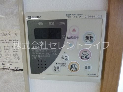 プレミールⅡの設備