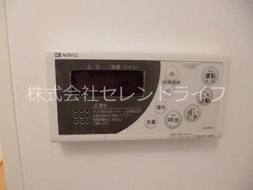 プレミールⅡの設備