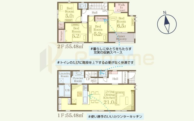 ひたちなか市阿字ヶ浦町　新築戸建て　2号棟の間取り|4LDK＋WIC、土地面積306.00ｍ2、建物面積110.96m2