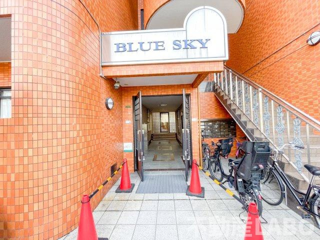 ブルースカイのエントランス