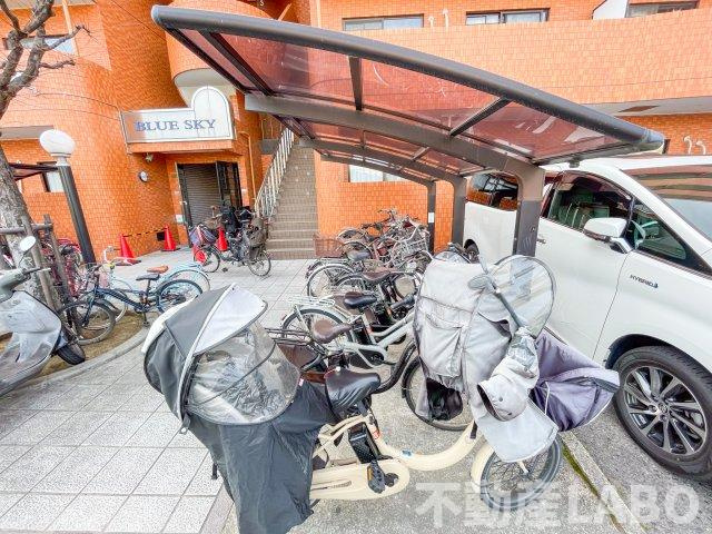 ブルースカイの設備