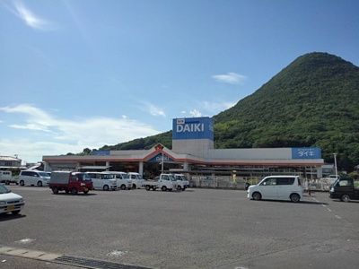【周辺】 | オレンジパレス１号棟 | ＤＣＭダイキ飯山店まで1700m