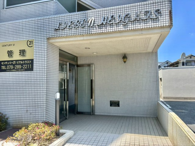 リーベンハイツのエントランス