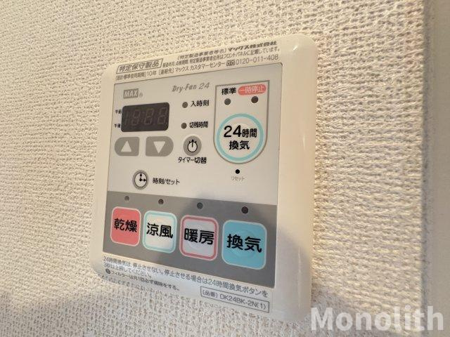 ホワイトハウスⅢの設備