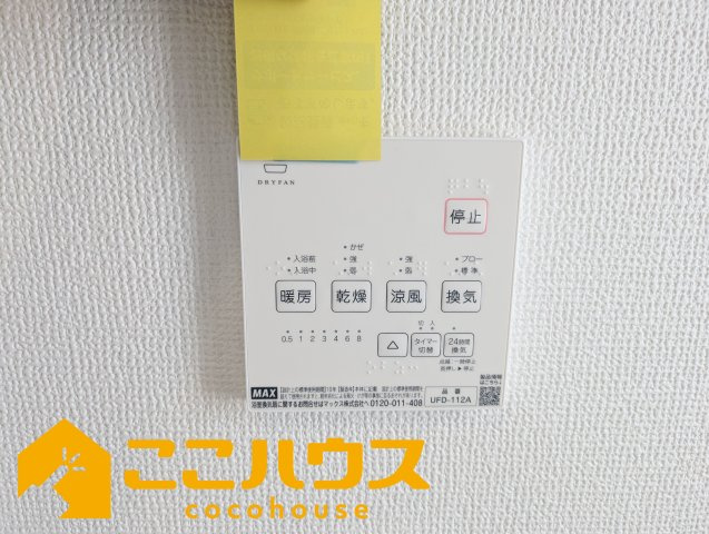 糸満市兼城　新築戸建て　全2棟　A号棟の設備|浴室乾燥もございます
