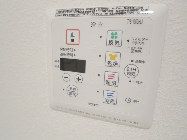 イーストエンジェル青山　Ｂ棟の内装|湿気対策にも便利な浴室乾燥機つきです(*^_^*)