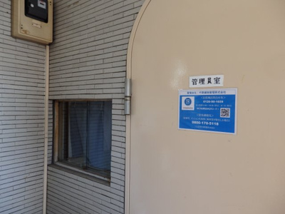 【設備】 | グランメール高田馬場