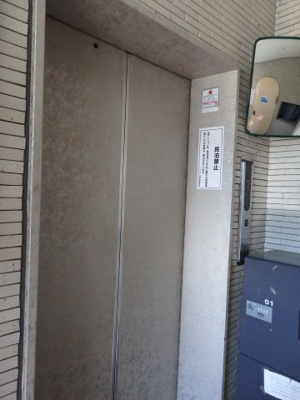 【設備】 | グランメール高田馬場