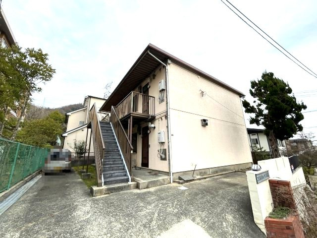 コスモハイツ六甲