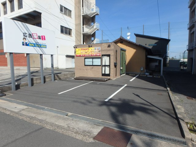 美和1丁目　倉庫・駐車場