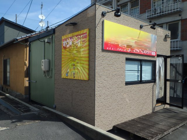美和1丁目　倉庫・駐車場の外観