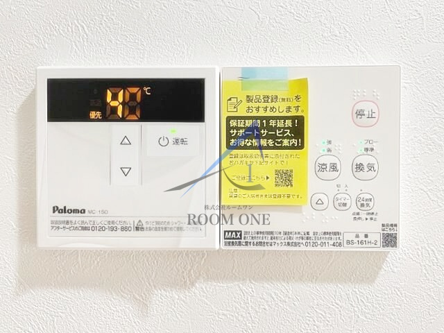 ノーザンロード小岩のその他