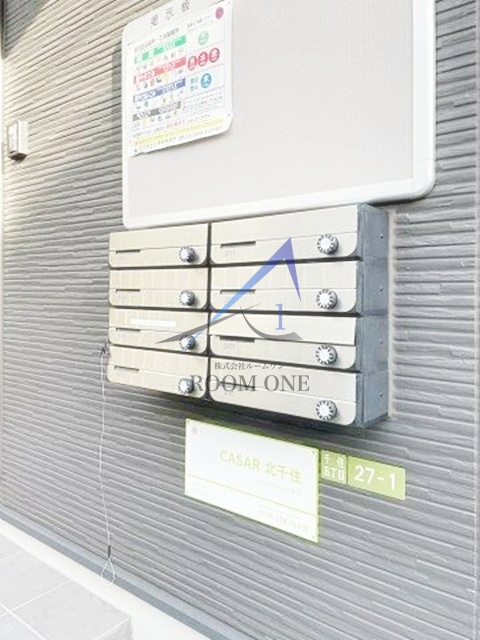 ＣＡＳＡＲ北千住のその他共用部分|集合ポストです。