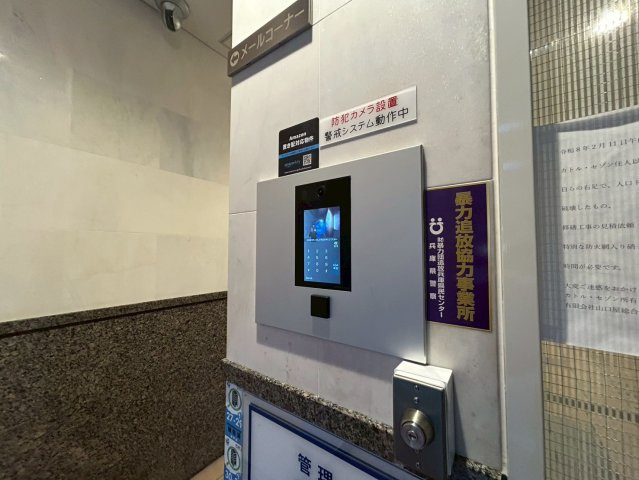 カトルセゾンのセキュリティ