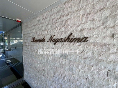 【その他】 | リバーサイド長島