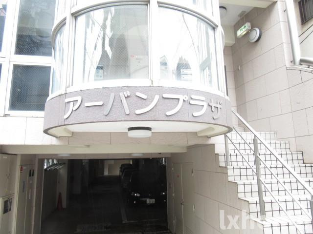 アーバンプラザのロビー