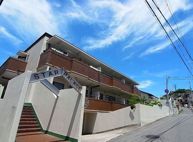 スターパレス