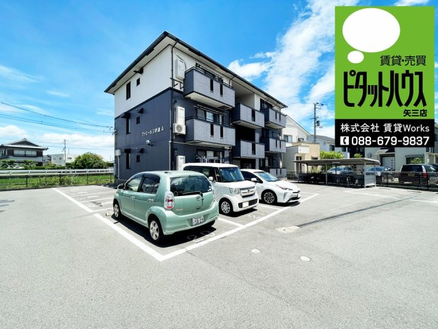 ファミール三軒屋　Ａ棟