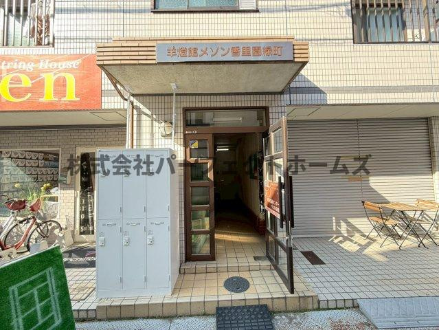 羊燈館メゾン香里園緑町のエントランス|落ち着いたエントランスです