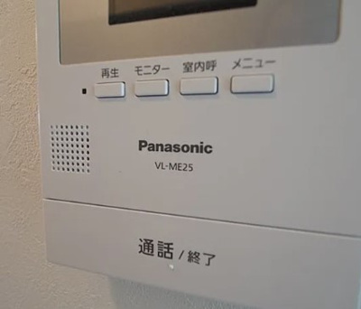 【セキュリティ】 | チャルテ茗荷谷