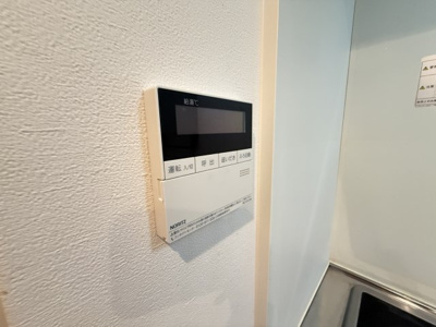 【設備】 | ハイムMH