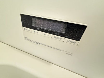 【設備】 | ハイムMH