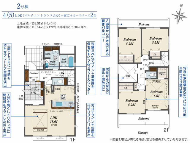 ブルーミングガーデン宇都宮市平松本町　新築一戸建て