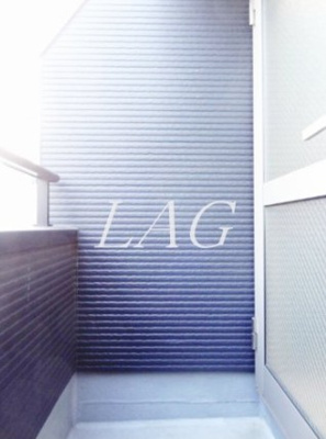 【バルコニー】 | FUJISTA北池袋 | バルコニーです。