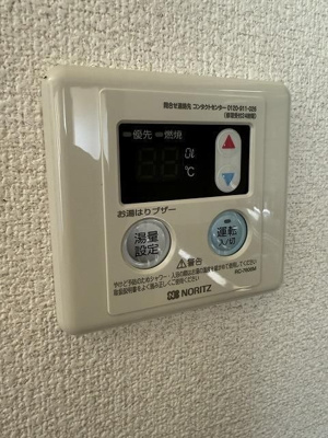 【設備】 | 栗木第8ビル