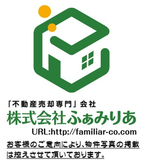【外観】 | 売主様にて、確定測量、残置撤去、解体更地渡しでのご成約となっております。