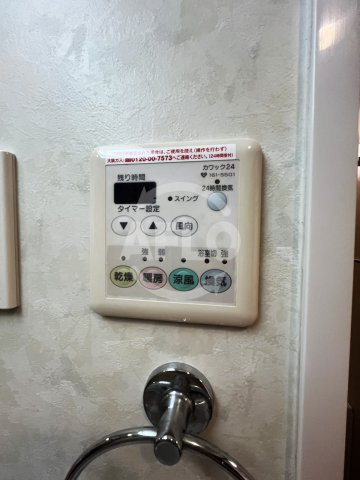 セントロイヤルクラブ谷町の設備|セントロイヤルクラブ谷町　浴室乾燥