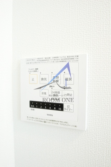 エスポワール東糀谷の設備|浴室乾燥機パネルです。