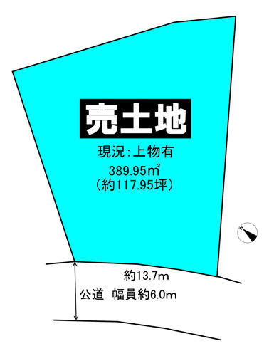 【土地図】 | 高辺台2丁目 土地