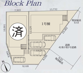 【区画図】 | 【仲介手数料無料！！】稲城市平尾4丁目　新築戸建て（全2棟）1号棟　5799万円