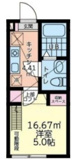 相模原市中央区弥栄２丁目のアパートの画像