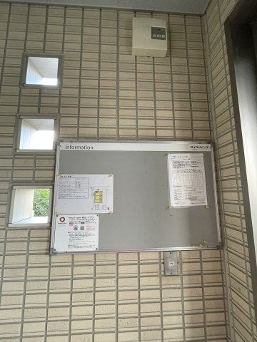 宝塚市旭町１丁目のアパートのその他共用部分|入居者専用の掲示板です